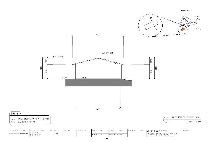 완성품 창고 단면도 A-A