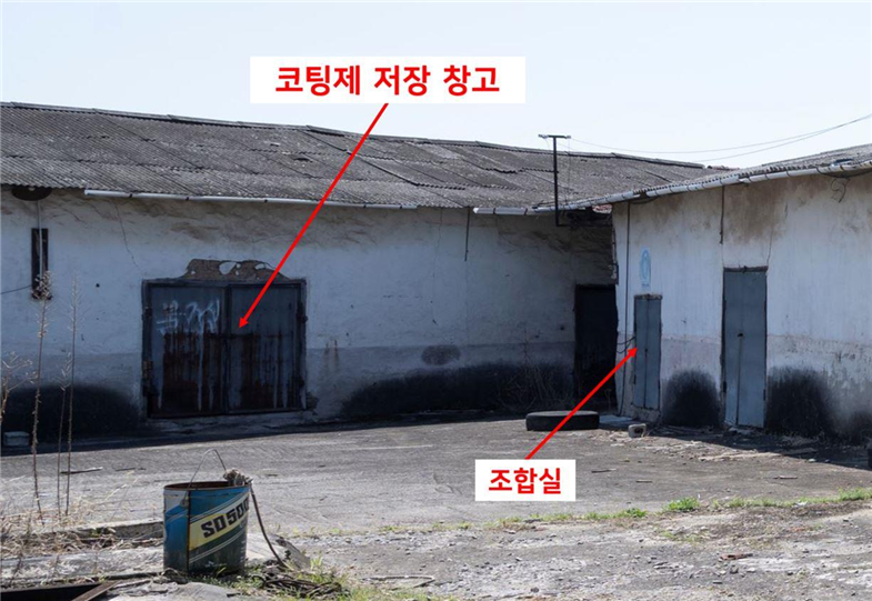 코팅제 저장 창고 공간 사진 입니다.