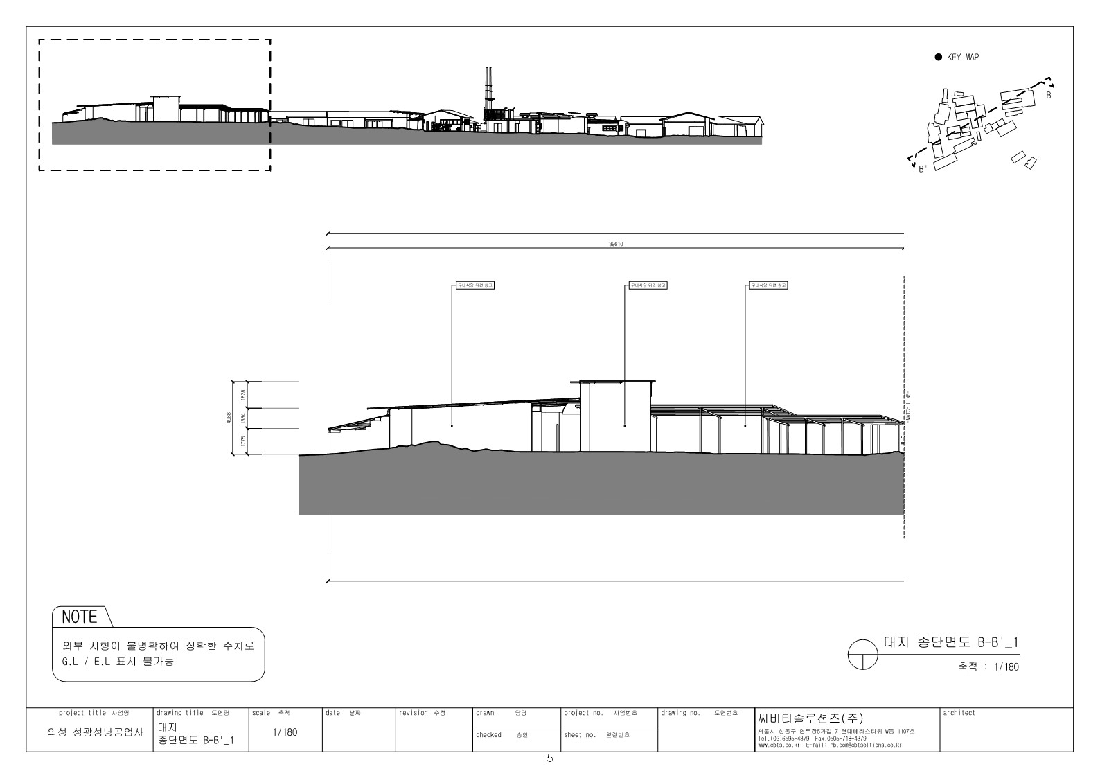 대지 종단면도 B1 입니다.