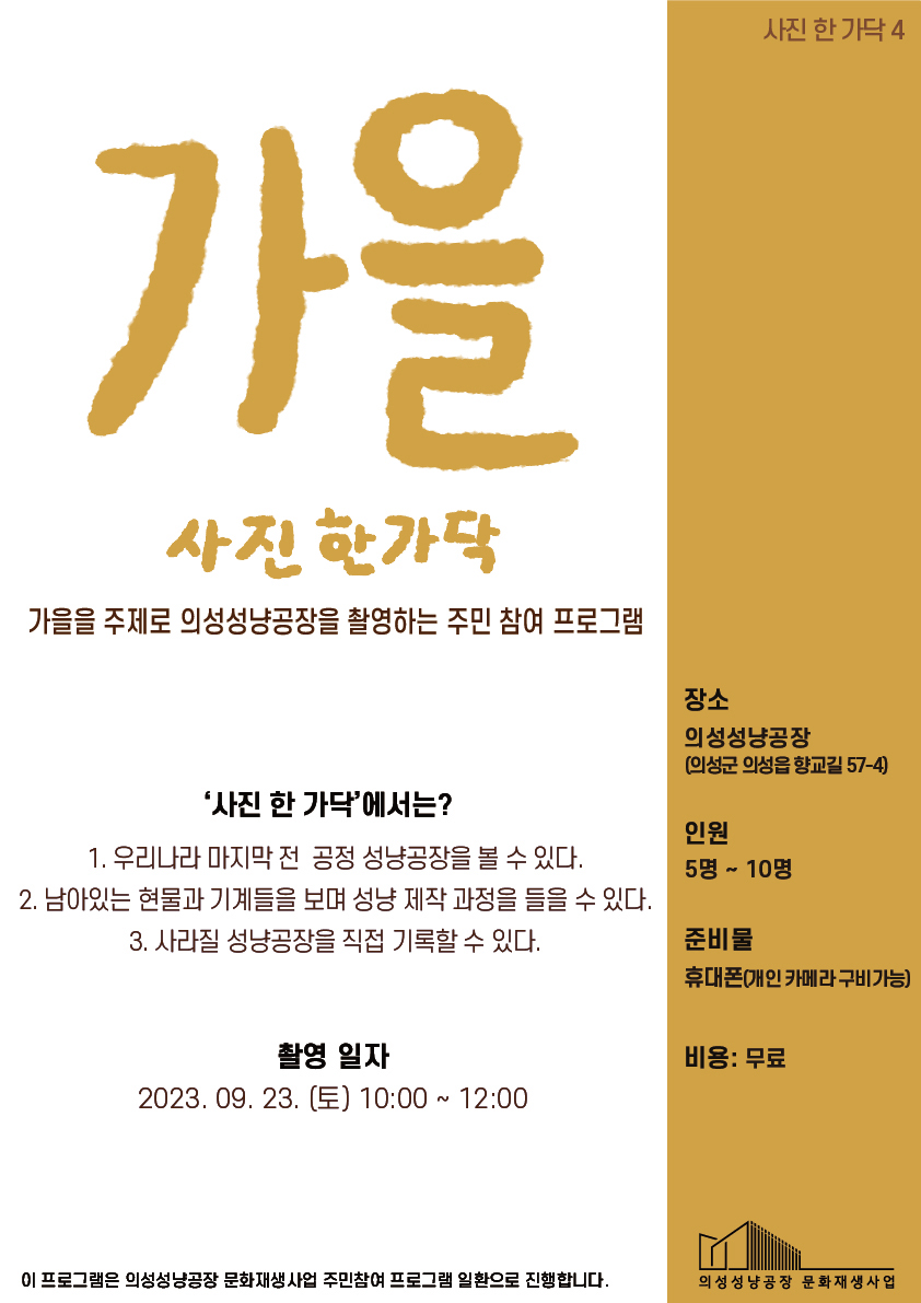 사진한가닥가을
